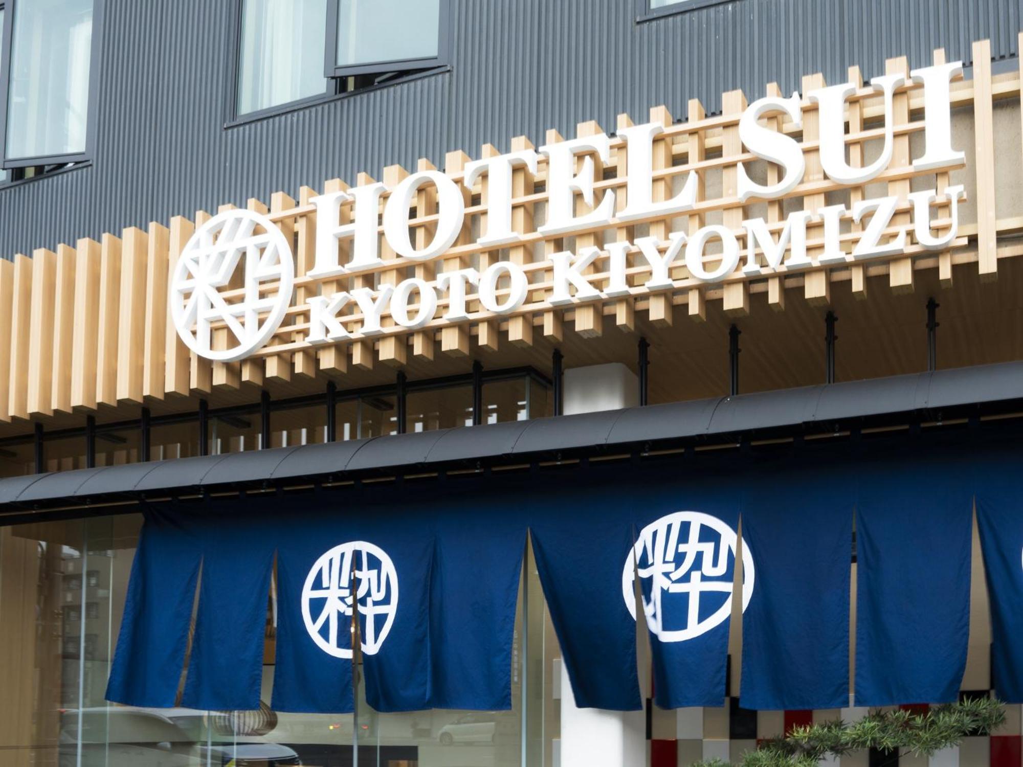 Hotel Sui Kyoto Kiyomizu Giommachi Exterior photo